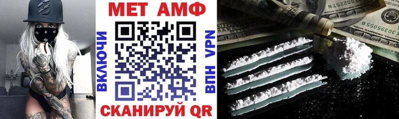 МЕГА зеркало  Липки  АМФ VHQ 