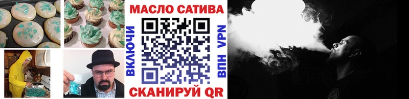 Canna-Cookies конопля  Липки 