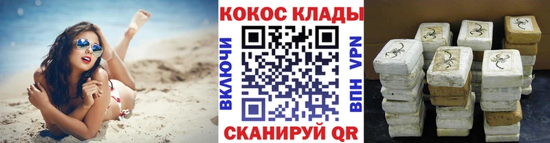 хочу   Липки  КОКАИН VHQ 