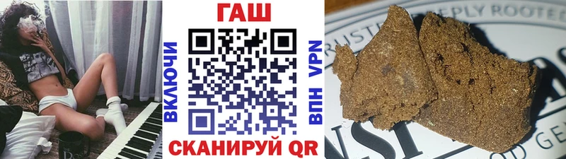 Гашиш хэш  наркота  Липки 