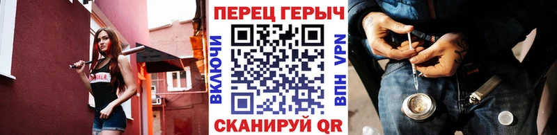 ГЕРОИН Heroin  закладка  Липки 