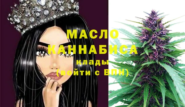 бутират Лагань