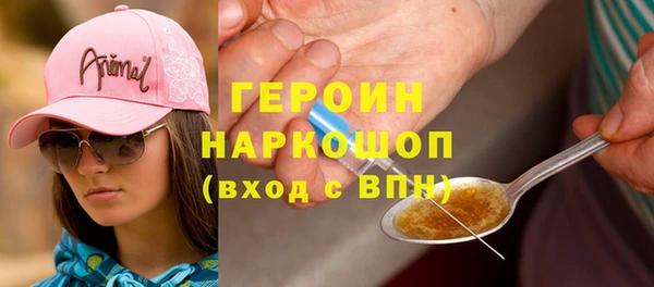 шишки Зерноград