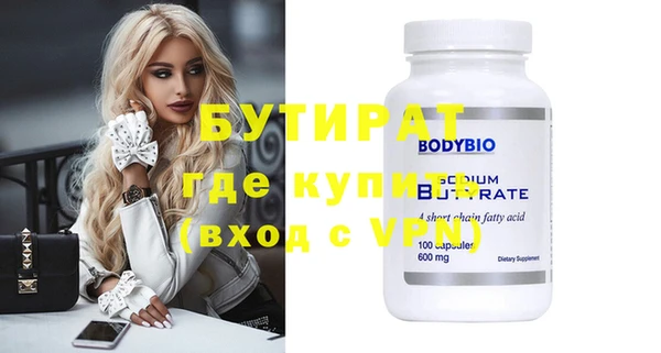 хмурый Россошь