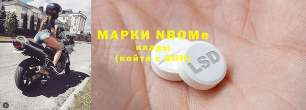 mdma Рославль