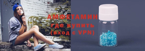 mdma Рославль