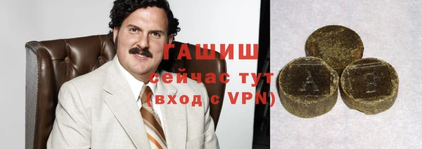 МДМА Куйбышев