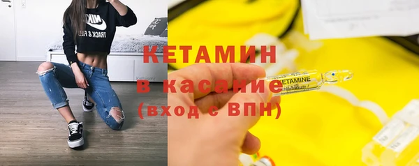 бутират Лагань