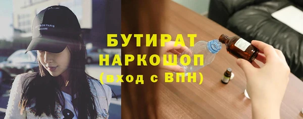 хмурый Россошь