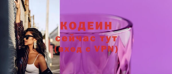 бутират Лагань