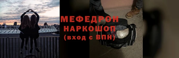mdma Рославль