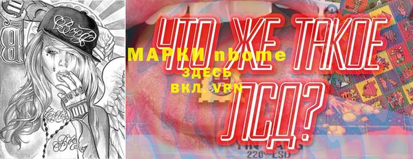 гашик Ростов