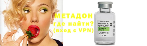бутик Ладушкин
