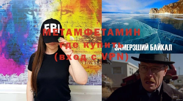метамфетамин Киров