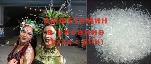 mdma Рославль