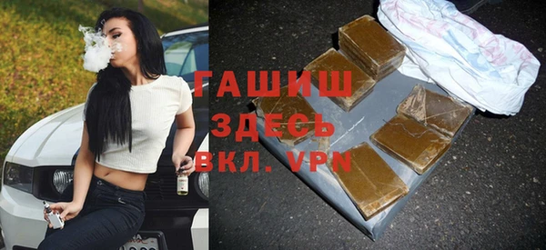 мяу мяу мука Пенза