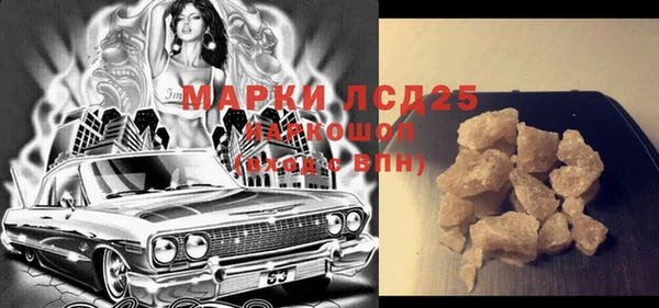 наркотики Балашиха