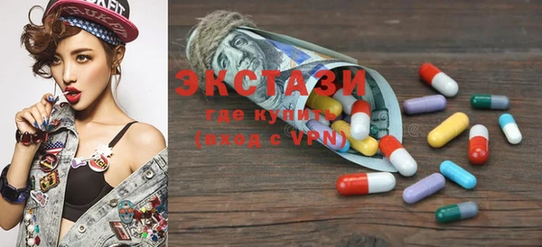 mdma Рославль