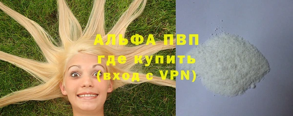 mdma Рославль