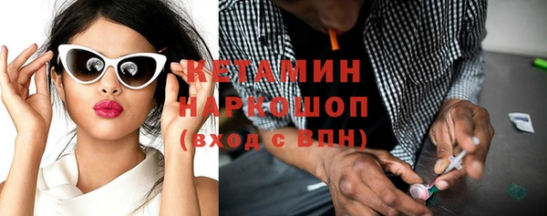 МДМА Куйбышев