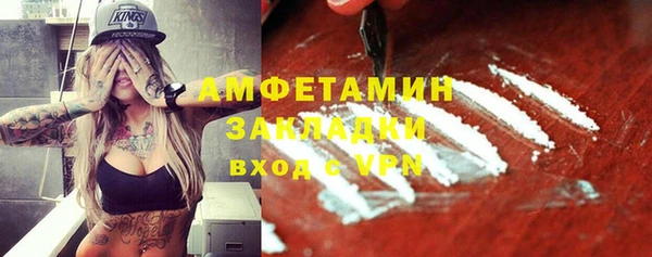 mdma Рославль