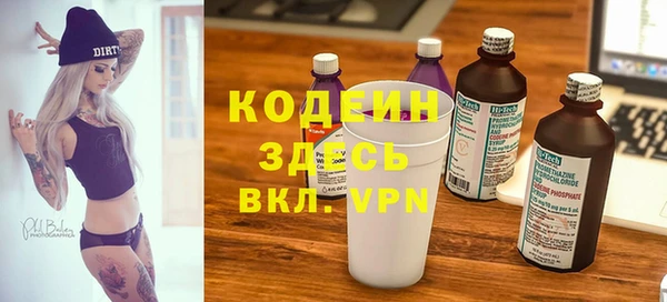 бутик Ладушкин