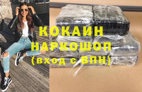 mdma Рославль