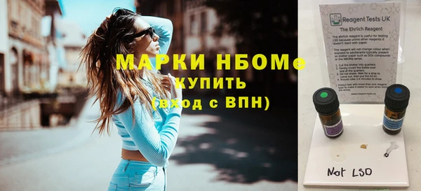 МДМА Куйбышев