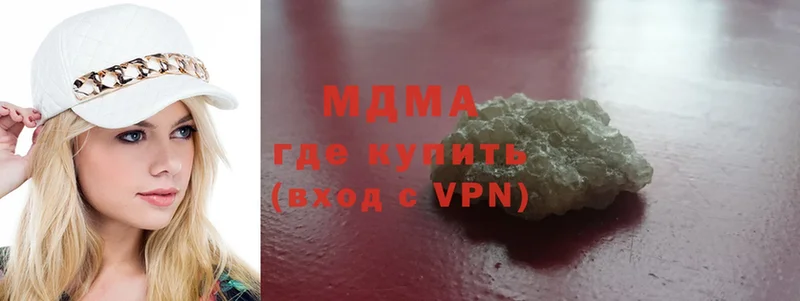 omg как войти  дарк нет официальный сайт  Липки  MDMA VHQ  где продают  