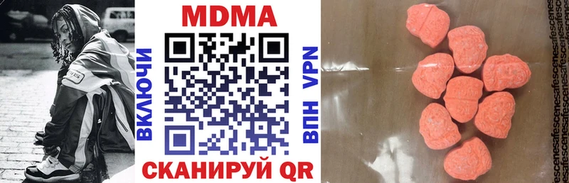 MDMA VHQ  Липки 