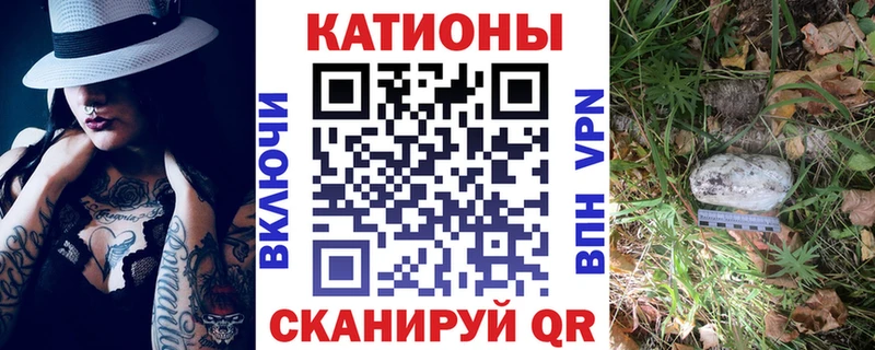 Мефедрон кристаллы  Липки 