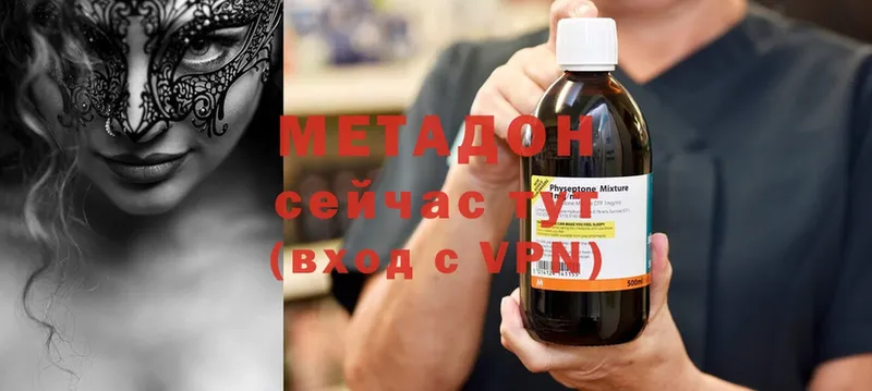 цена   Липки  МЕТАДОН VHQ 