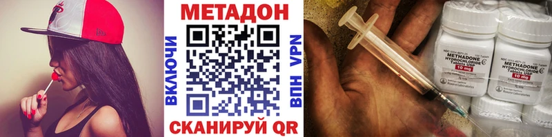 МЕТАДОН VHQ  Липки 