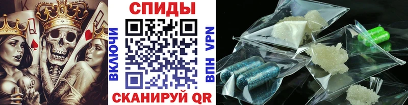 МЕТАМФЕТАМИН кристалл Липки