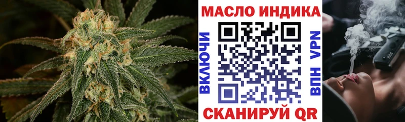 ТГК жижа  цена наркотик  shop телеграм  Липки 